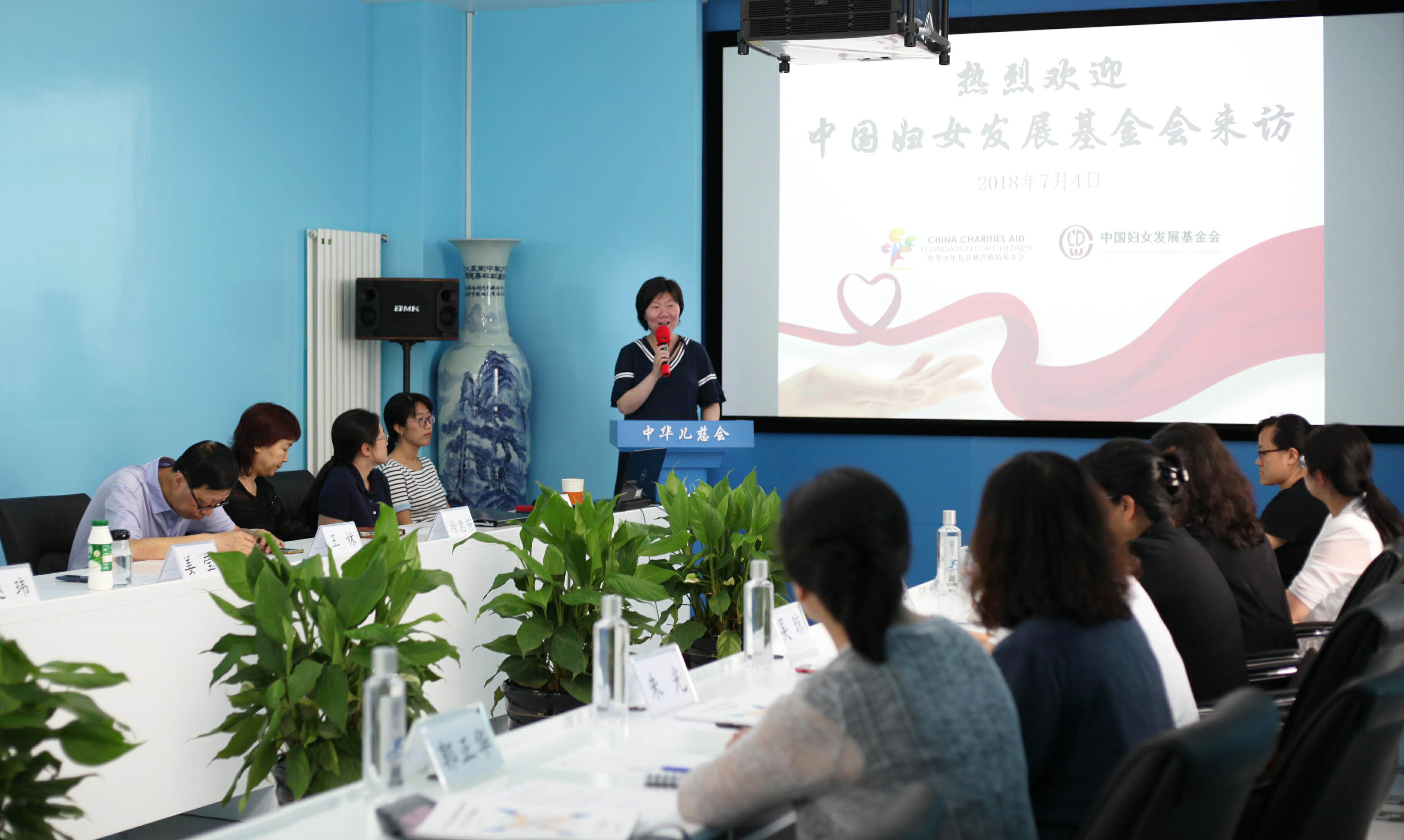中国妇女发展基金会莅临中华儿慈会开展交流