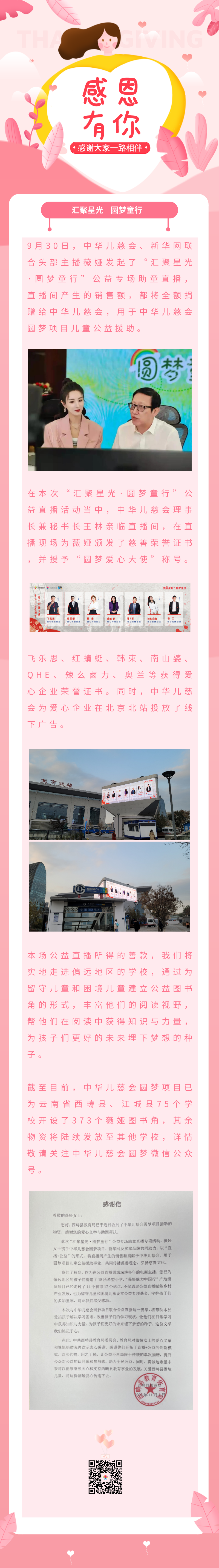 默认标题_自定义px_2021-11-17 16_13_20.png