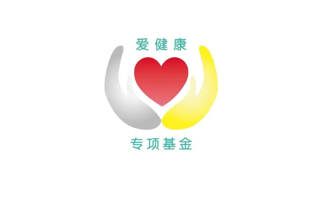 中华儿慈会爱健康助力河南灾区纪实总结