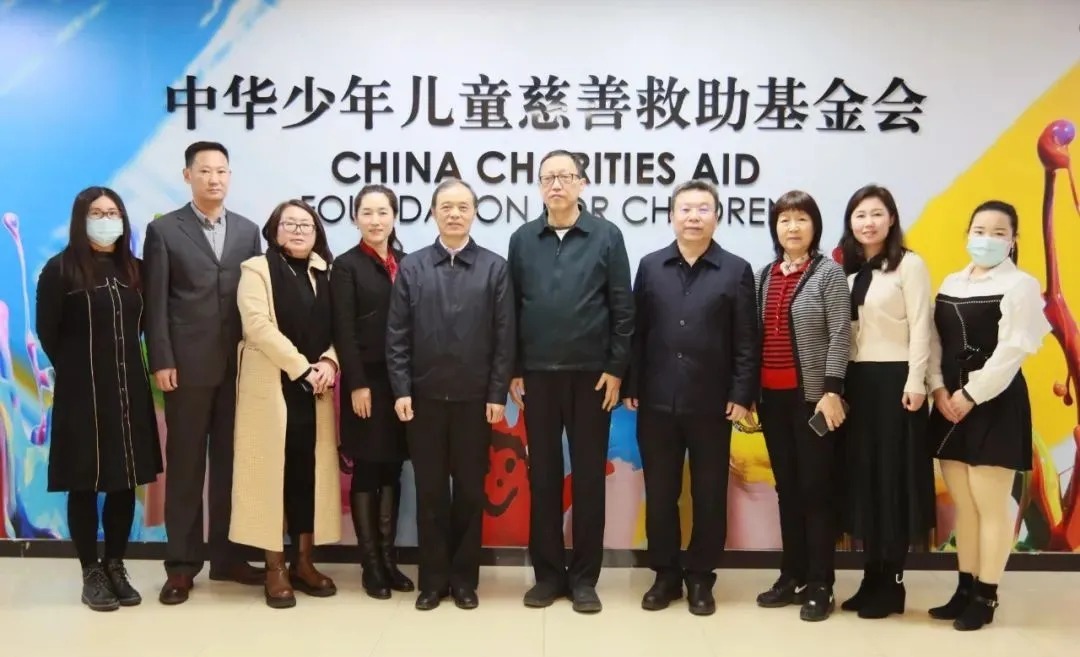 中华儿慈会与中华志愿者协会一行开展交流学习