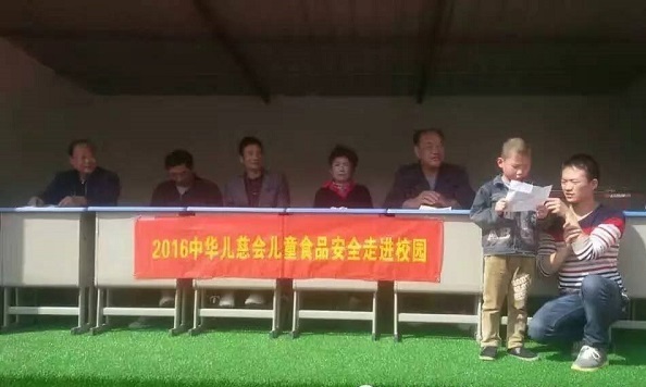 活动现场